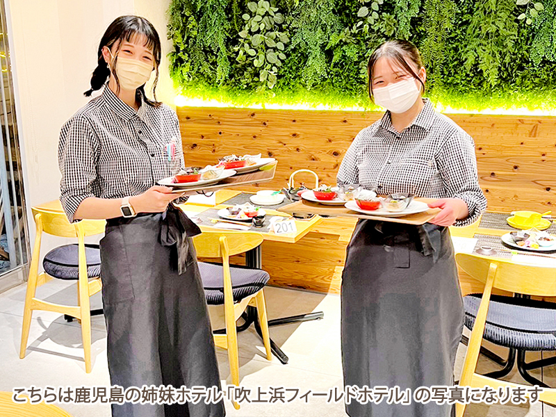 南阿蘇フィールドホテル(熊本県阿蘇郡南阿蘇村/加勢駅/レストラン・ファミレス)_2