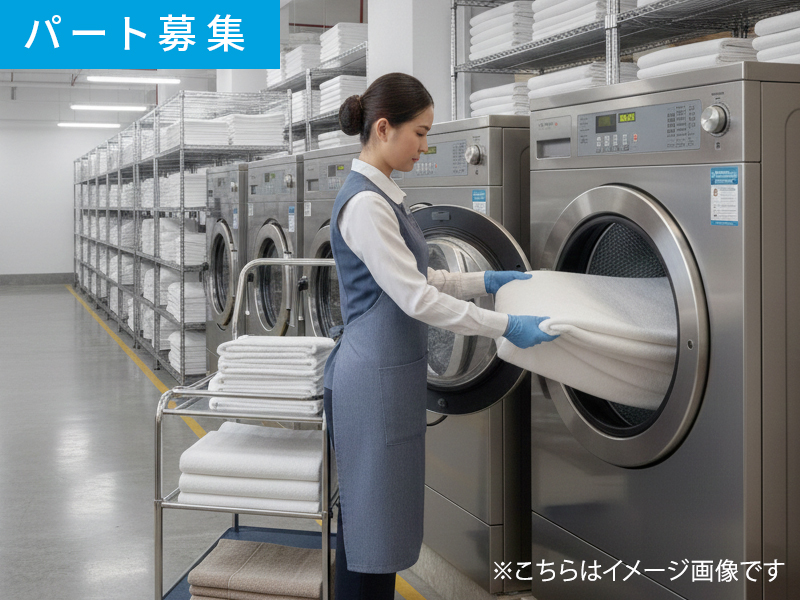 リゾートホテル　【2026年春開業！リネンオペレーション/A,P】