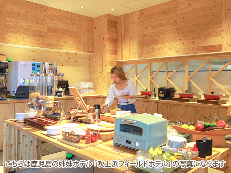 南阿蘇フィールドホテル(熊本県阿蘇郡南阿蘇村/加勢駅/レストラン・ファミレス)_3