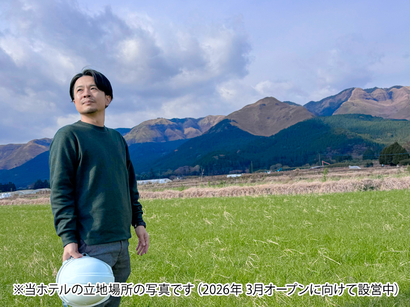 南阿蘇フィールドホテル(熊本県阿蘇郡南阿蘇村/加勢駅/ホテル・旅館)_2