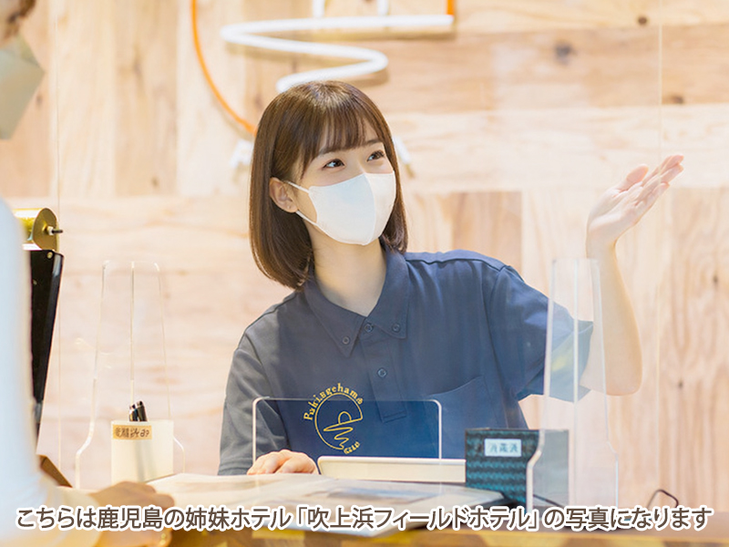 南阿蘇フィールドホテル(熊本県阿蘇郡南阿蘇村/加勢駅/その他(販売・警備・サービス・アパレル系))_2
