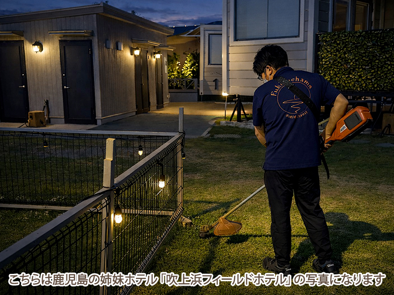 南阿蘇フィールドホテル(熊本県阿蘇郡南阿蘇村/加勢駅/ホテル・旅館)_2