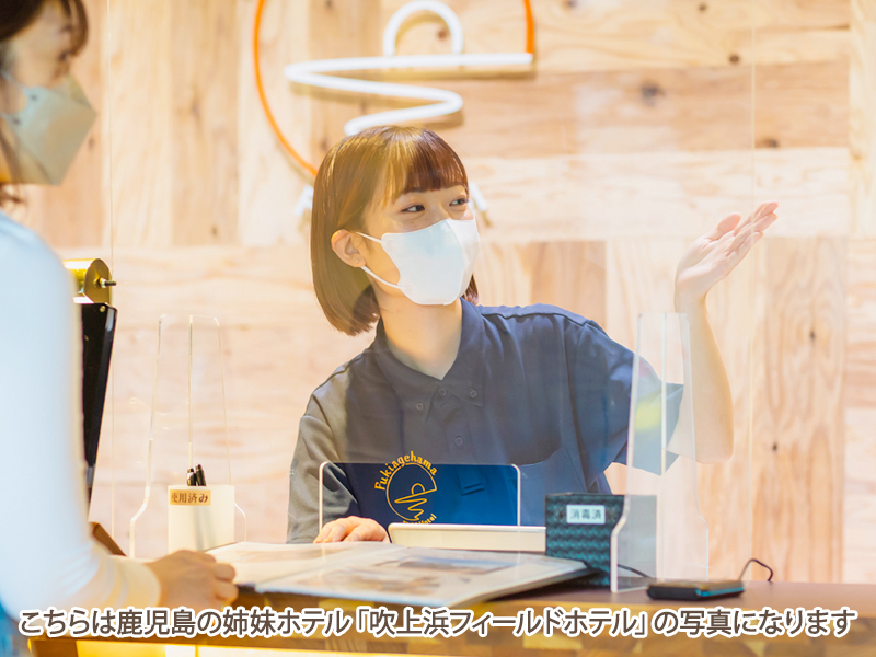 南阿蘇フィールドホテル(熊本県阿蘇郡南阿蘇村/加勢駅/事務・データ入力・受付)_2